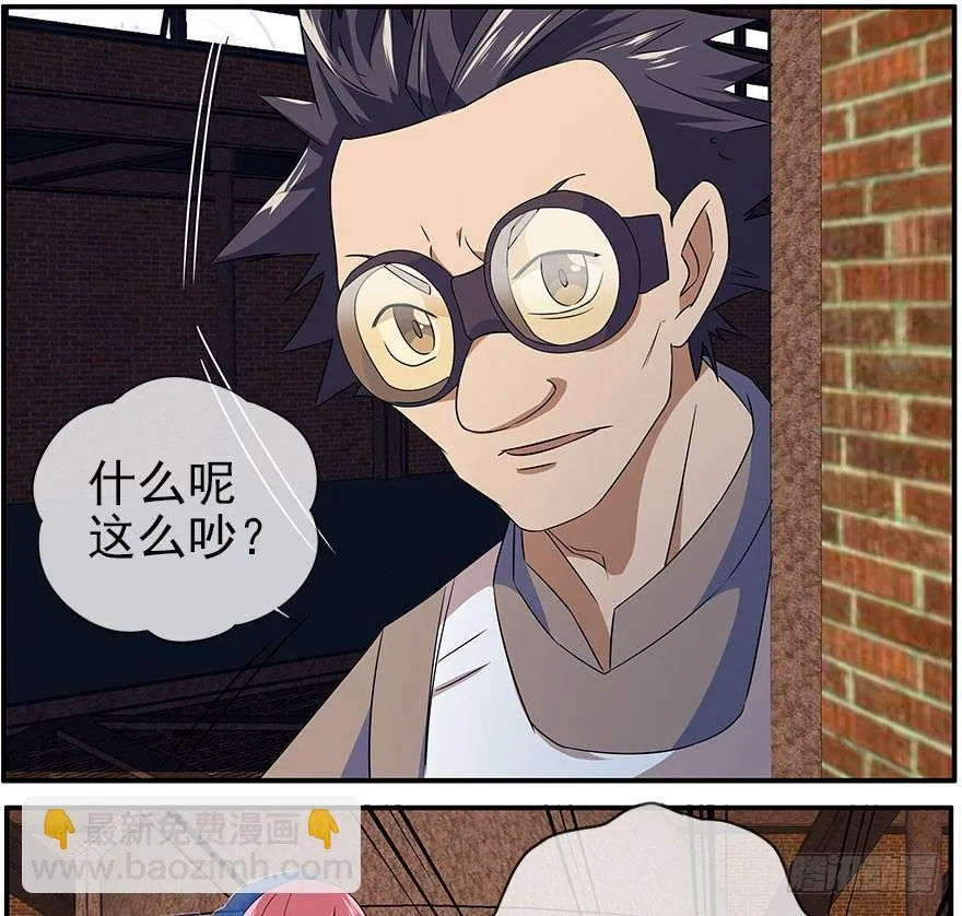 29.妹妹 第15页