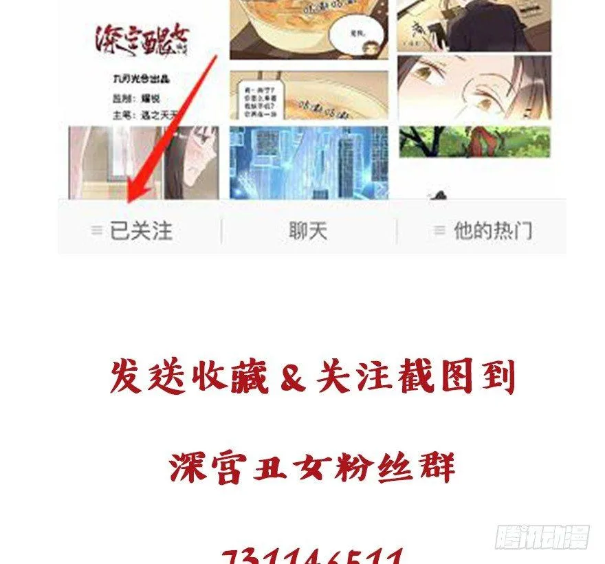 29.妹妹 第34页