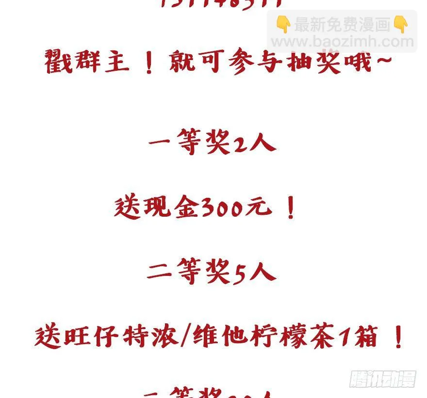 29.妹妹 第35页