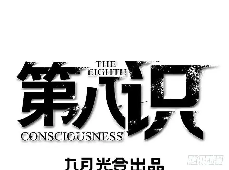 31.故意 第1页