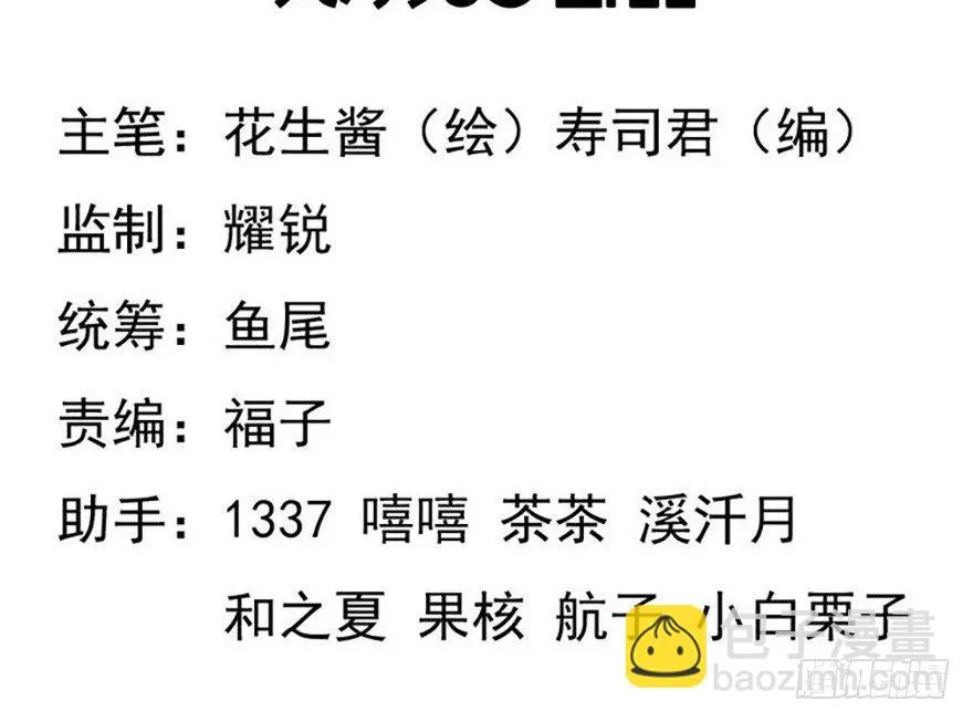 31.故意 第2页