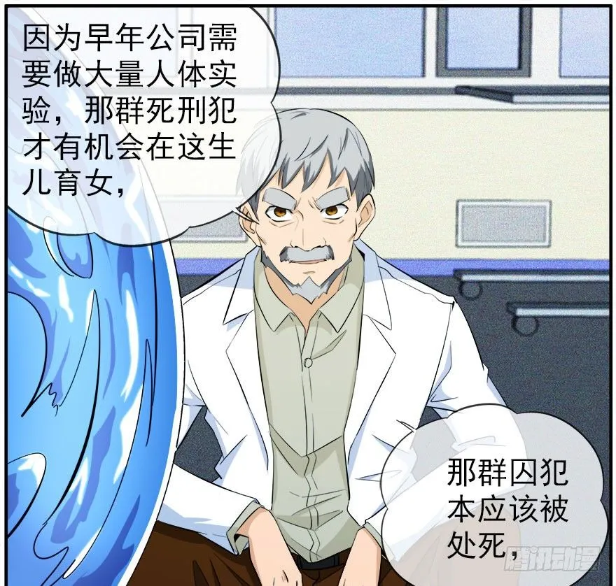 31.故意 第3页