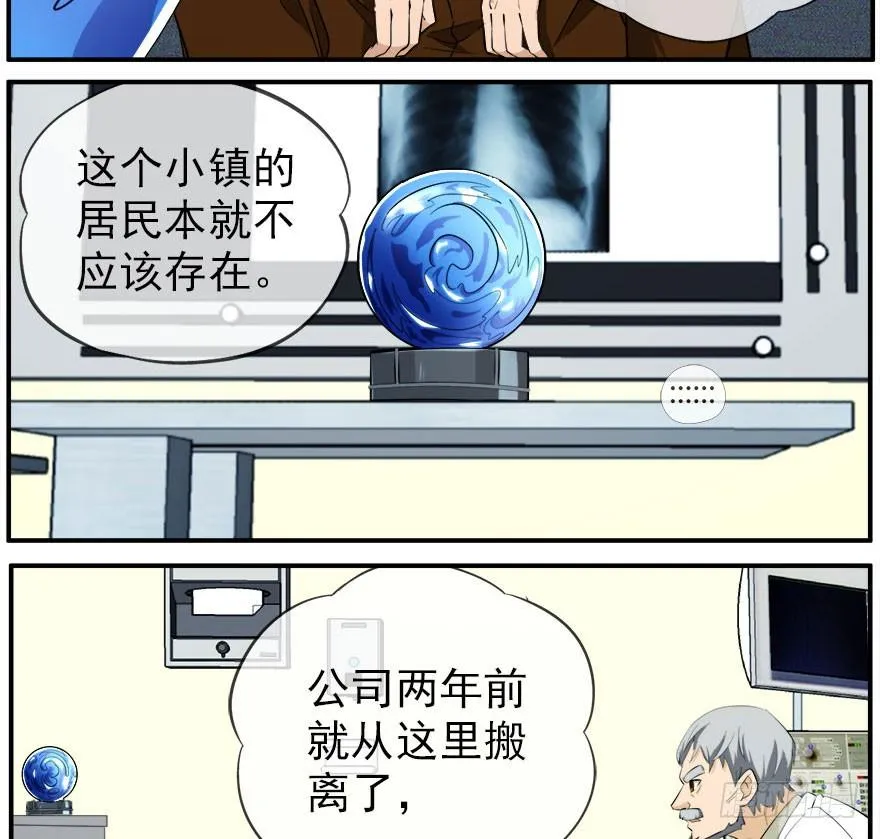 31.故意 第4页