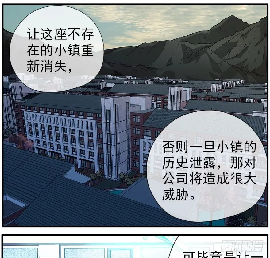 31.故意 第6页