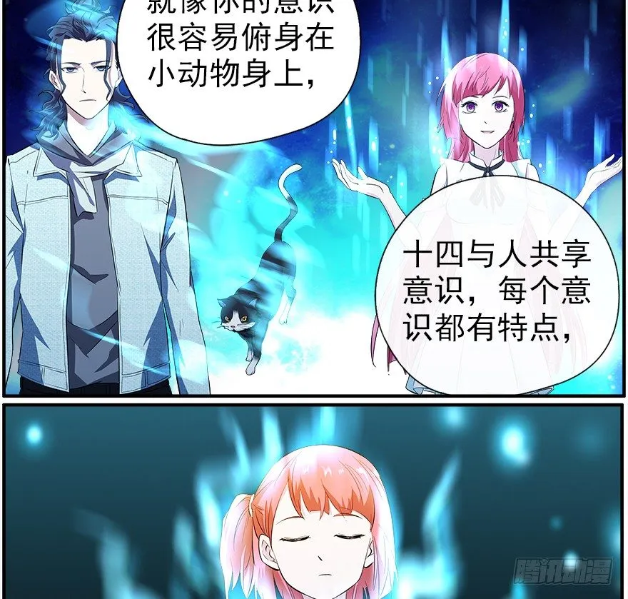 31.故意 第10页