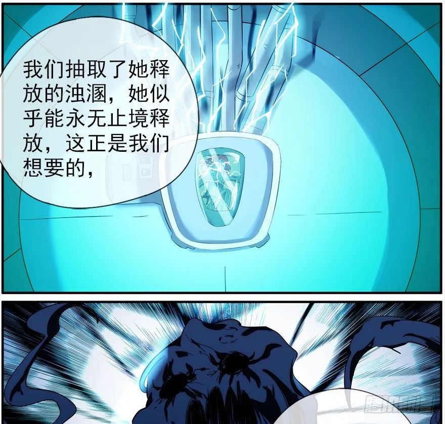 31.故意 第12页