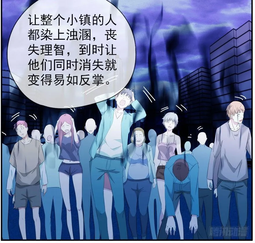 31.故意 第14页