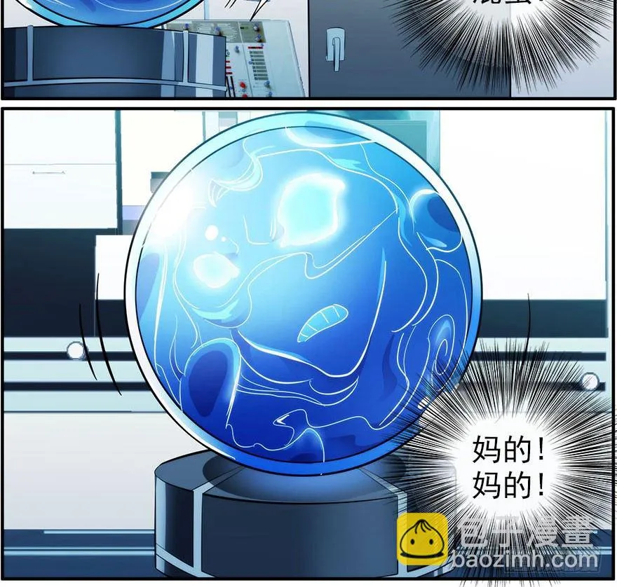 31.故意 第17页