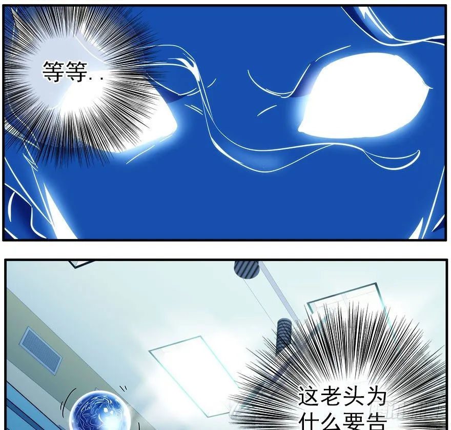 31.故意 第18页