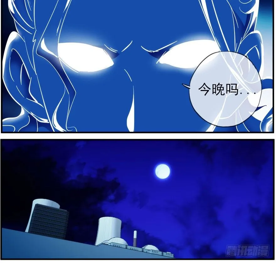 31.故意 第23页
