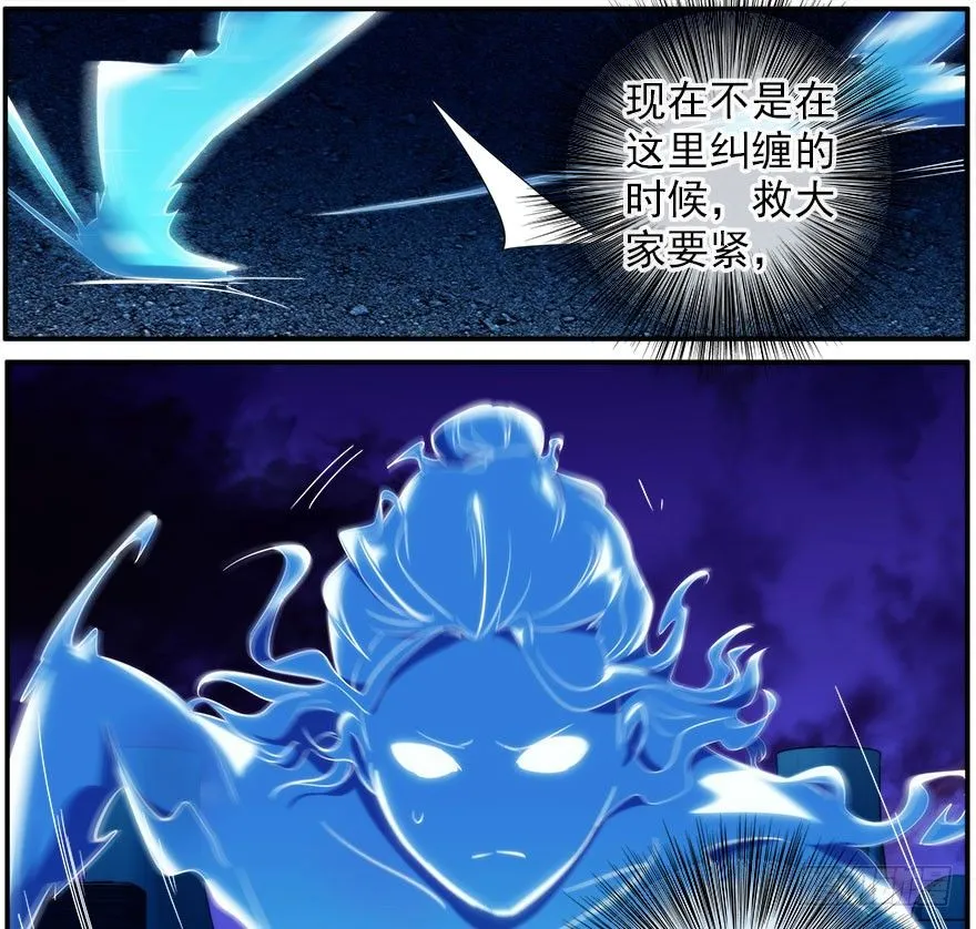 31.故意 第24页