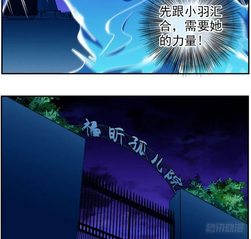 31.故意 第25页