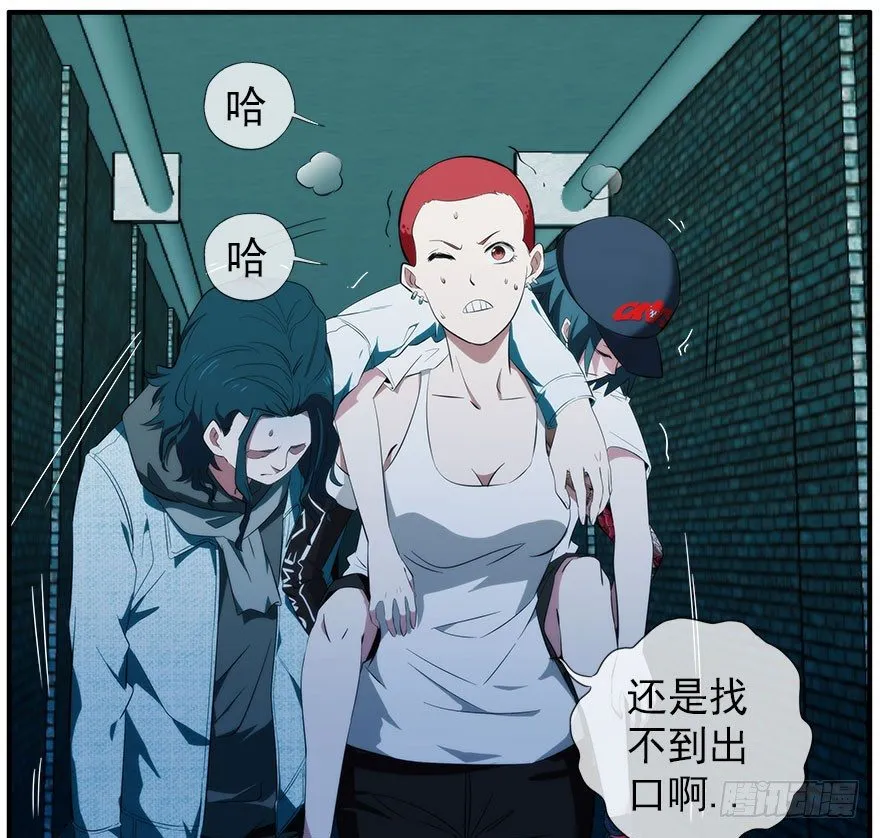 31.故意 第27页