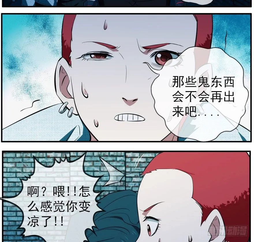31.故意 第28页