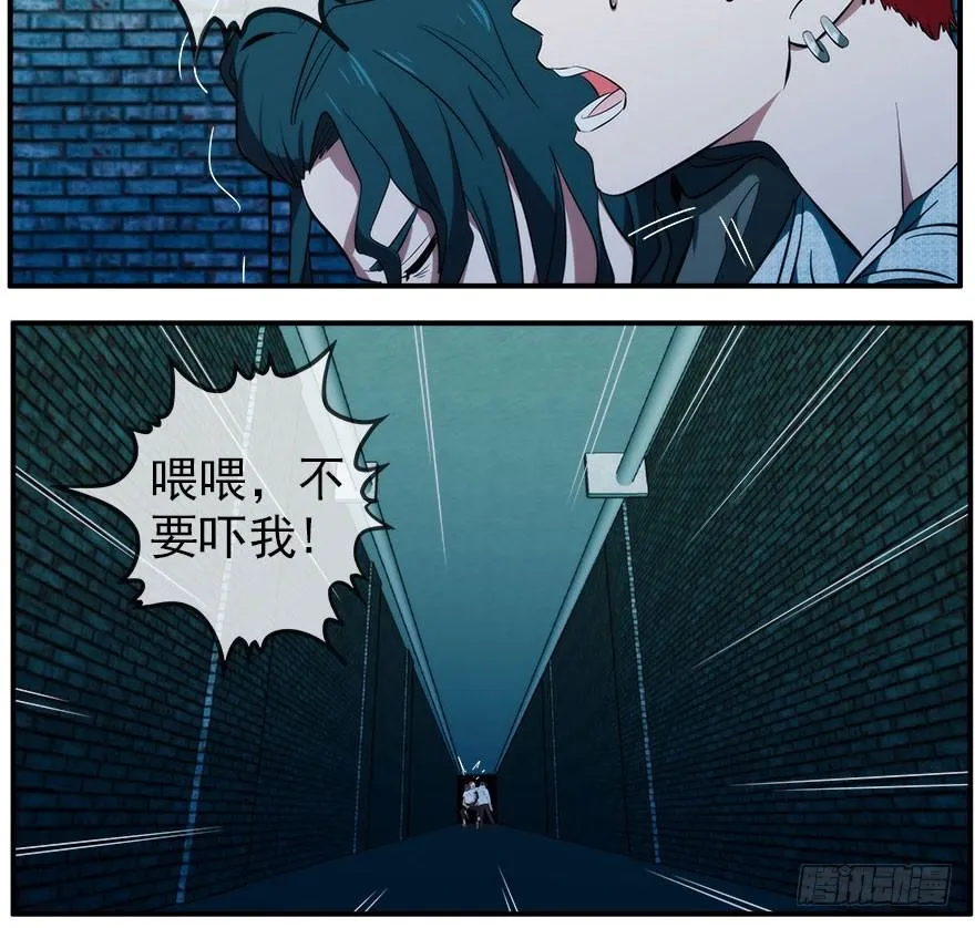 31.故意 第29页