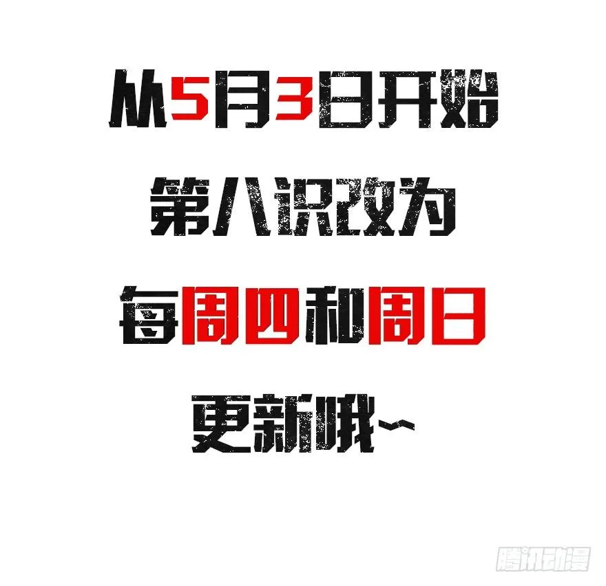 31.故意 第30页