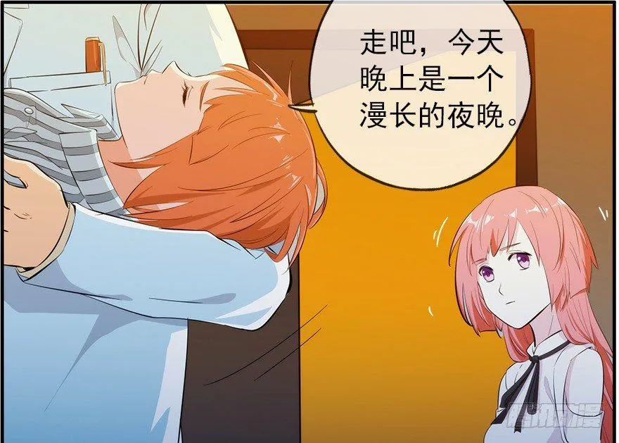 30.小镇往事 第3页