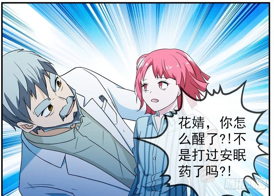 30.小镇往事 第11页