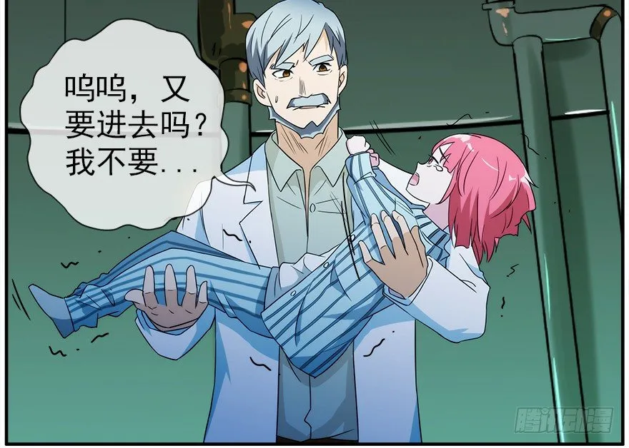 30.小镇往事 第13页
