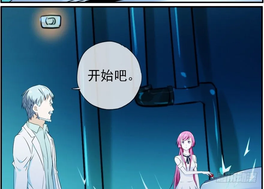 30.小镇往事 第16页
