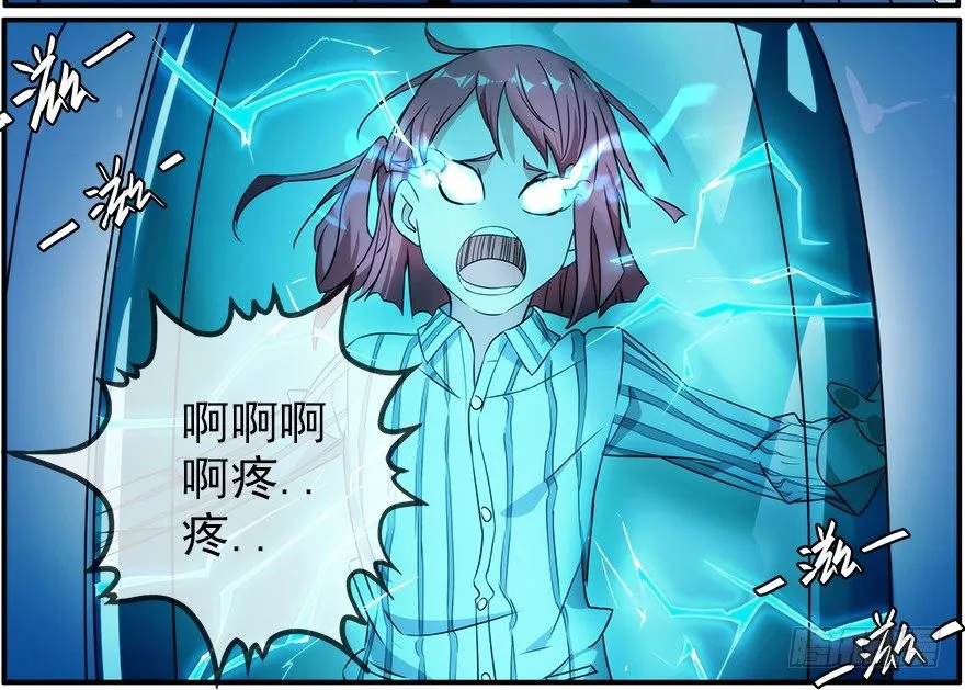 30.小镇往事 第18页