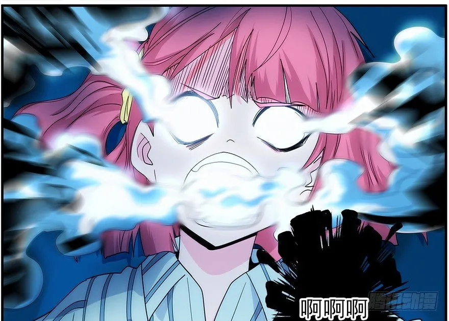 30.小镇往事 第19页