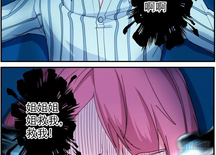 30.小镇往事 第20页