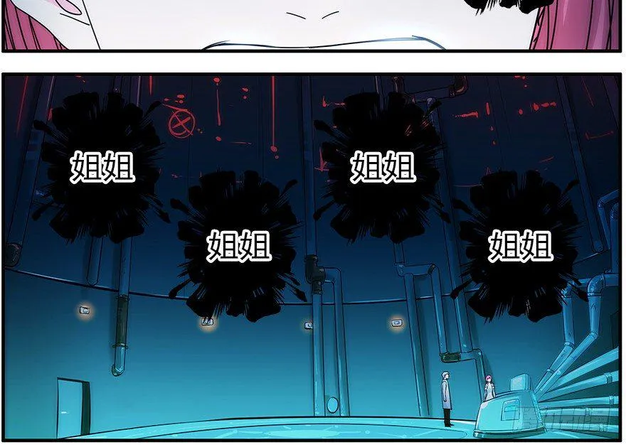 30.小镇往事 第22页