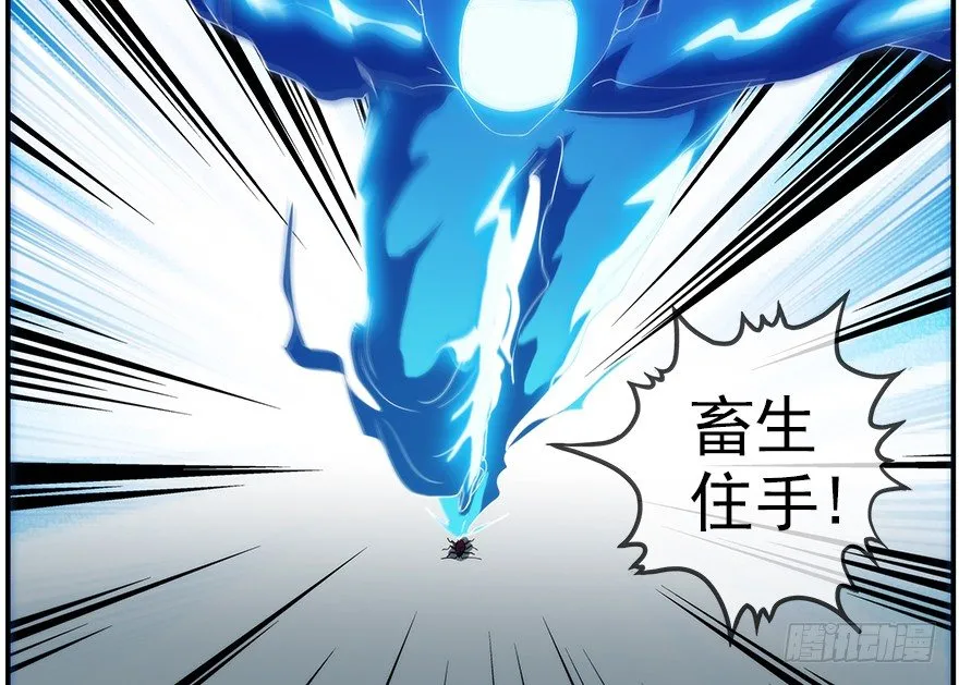 30.小镇往事 第24页