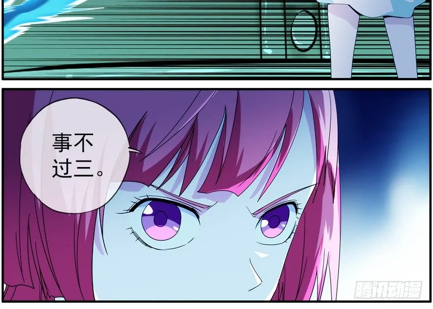 30.小镇往事 第26页