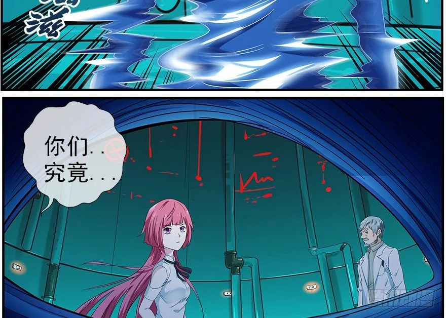 30.小镇往事 第29页