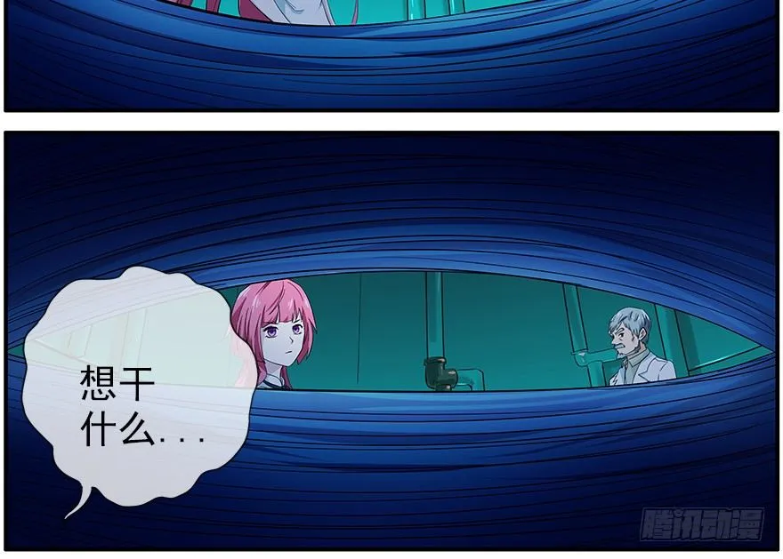 30.小镇往事 第30页