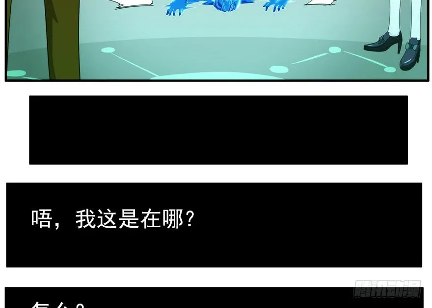 30.小镇往事 第32页