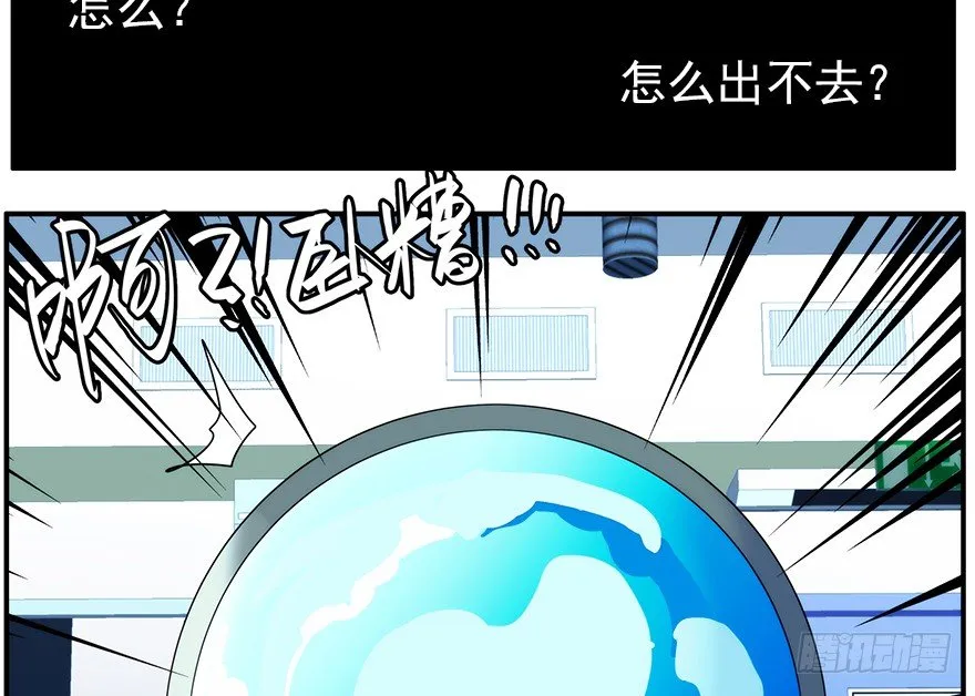 30.小镇往事 第33页