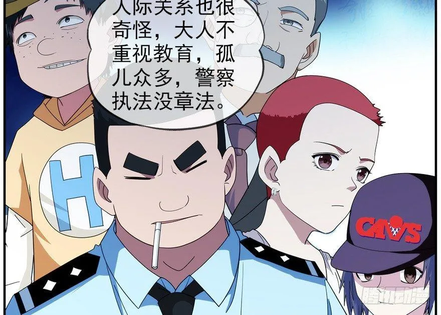 30.小镇往事 第37页