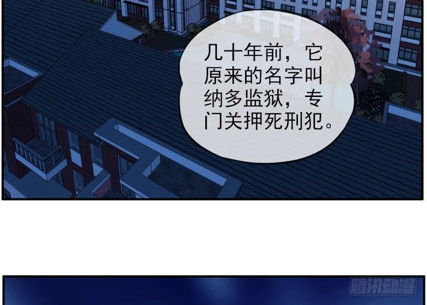 30.小镇往事 第40页
