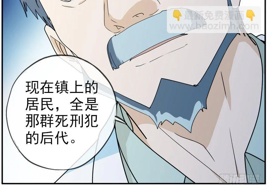 30.小镇往事 第42页