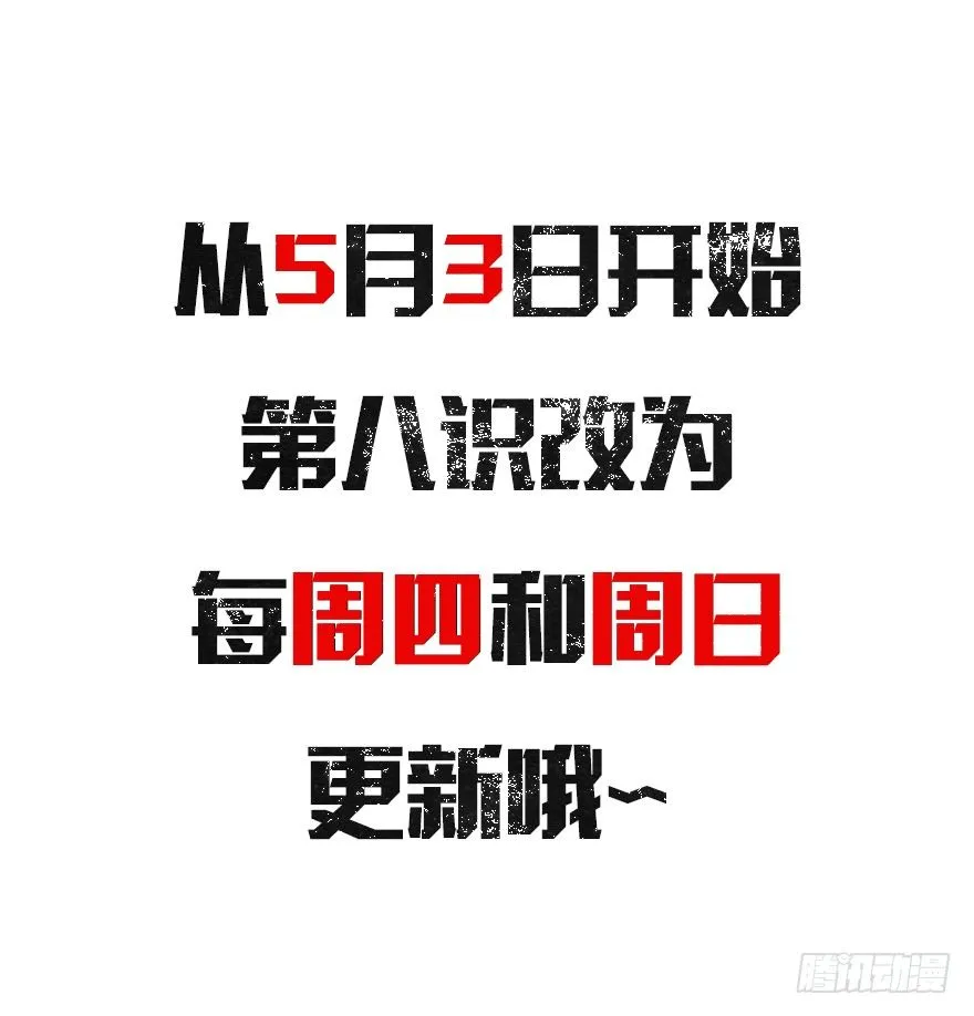 30.小镇往事 第43页