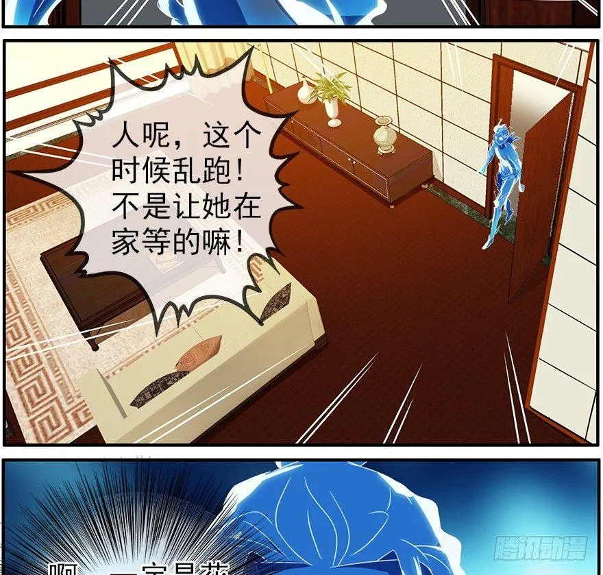 32.门 第4页