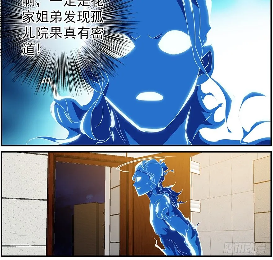 32.门 第5页
