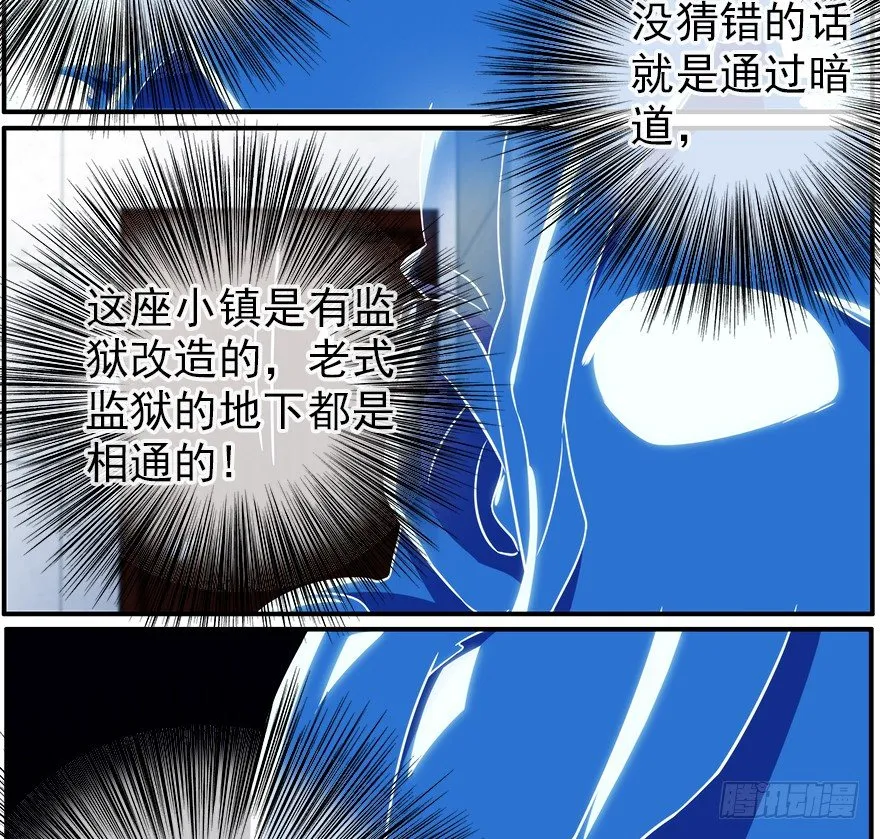 32.门 第7页