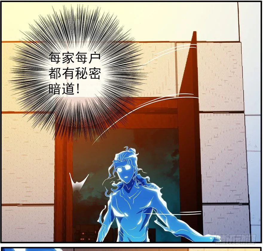 32.门 第9页