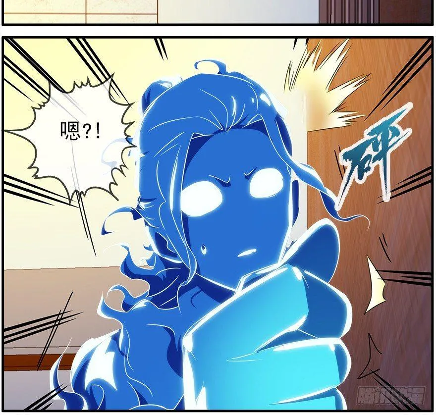 32.门 第11页