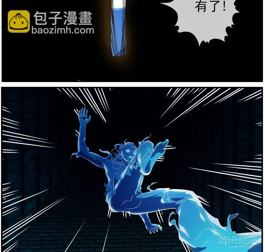 32.门 第13页