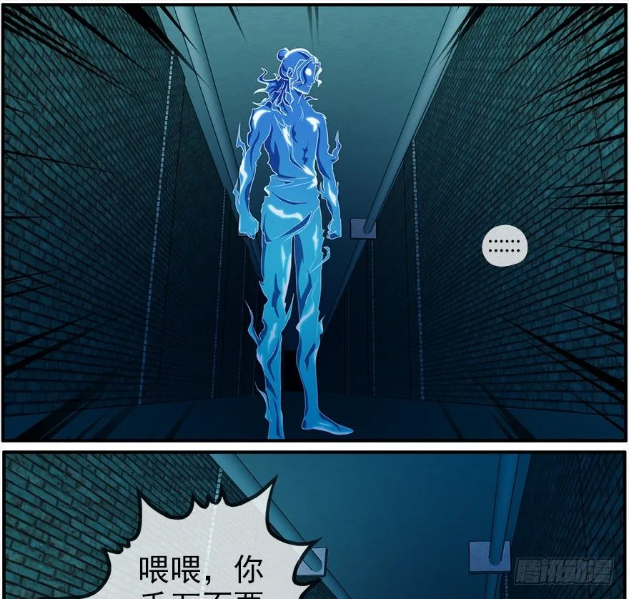 32.门 第15页