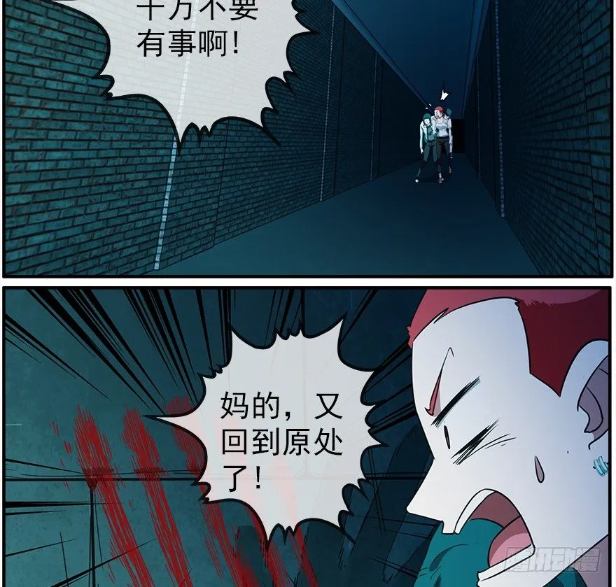32.门 第16页