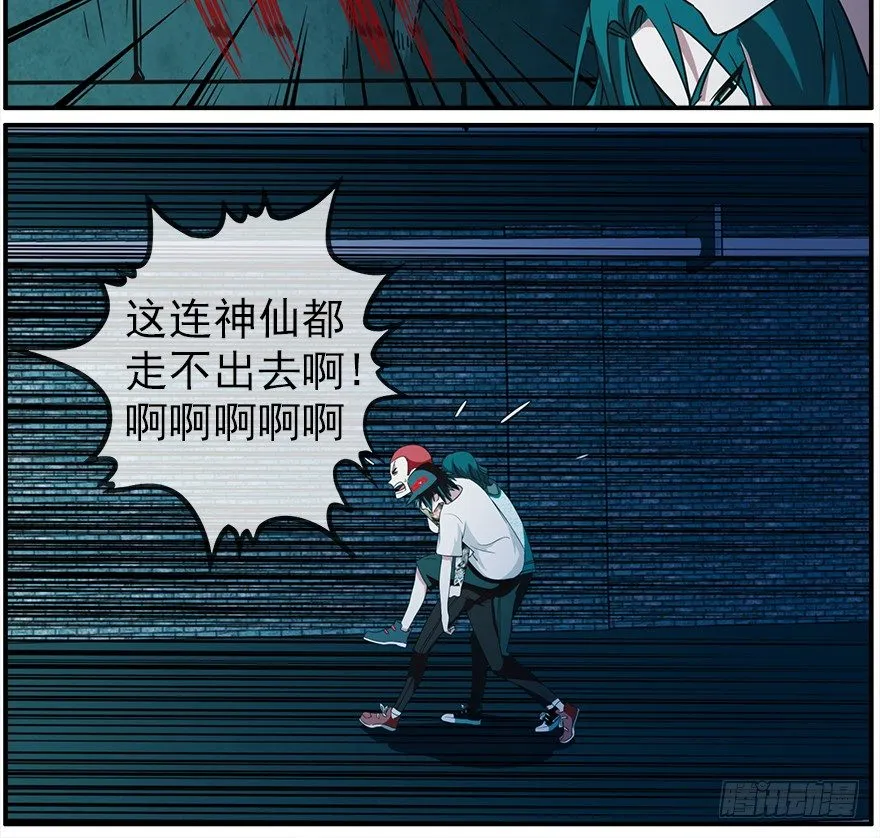 32.门 第17页