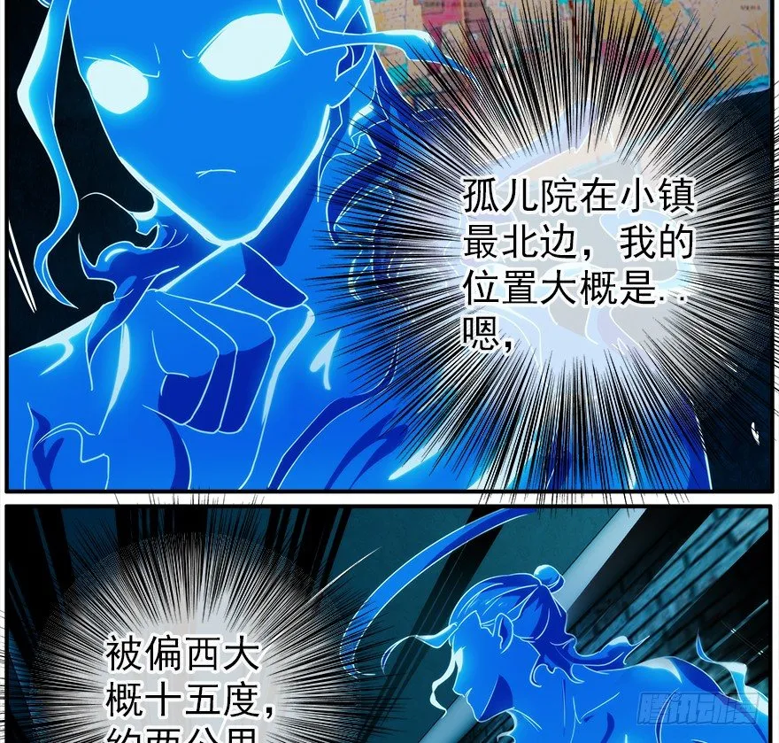 32.门 第19页