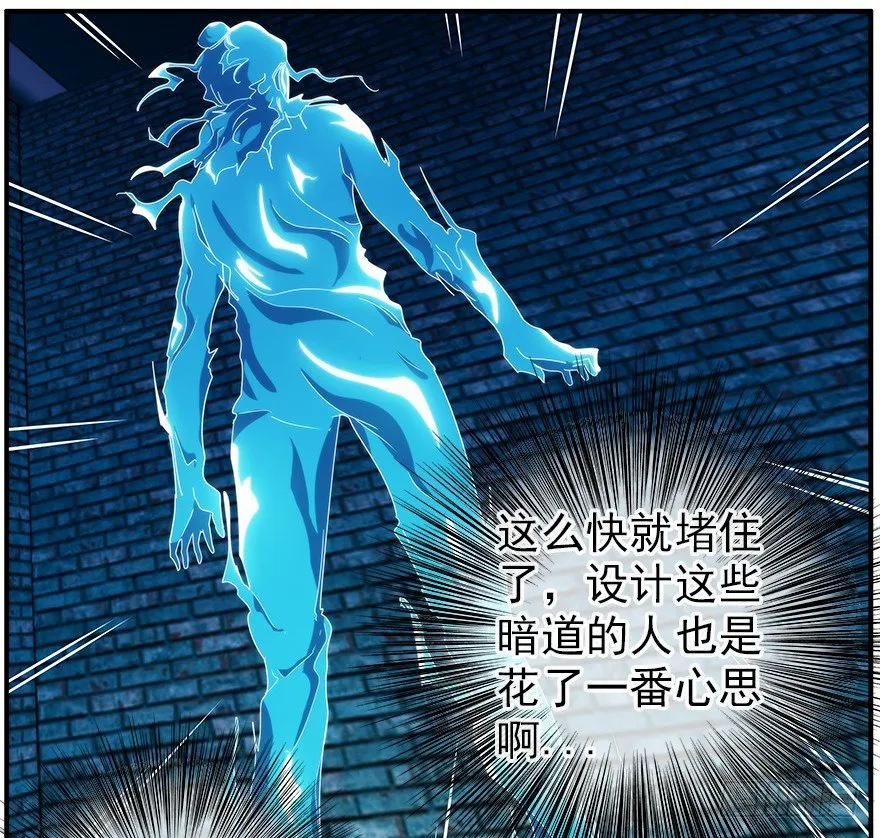32.门 第21页