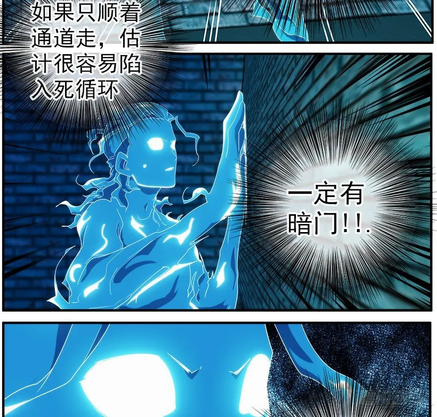 32.门 第22页